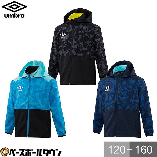 UMBRO(アンブロ) WR ジュニア用クロスジャケット サッカー・フットサル UMJPJF16 サッカー ウインドウェア 男の子 女の子 キッズ 楽天スーパーSALE RakutenスーパーSALE