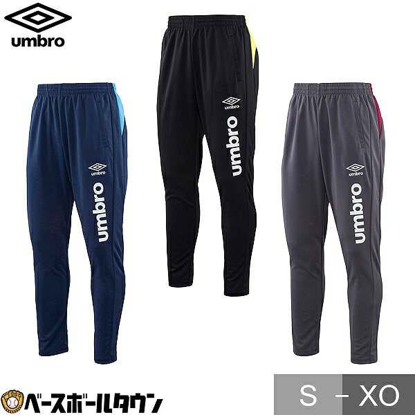 UMBRO(アンブロ) WR トレーニングパンツ メンズ サッカー・フットサル UMUPJG15 サ ...