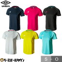 UMBRO(アンブロ) WM ワンポイント 半袖シャツ レディース サッカー・フットサル UMWPJ ...