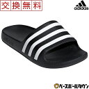 adidas(アディダス) アディレッタ アクア K ジュニア サンダル ADILETTE AQUA K 男女兼用 F35556 シューズ 男の子 女の子 キッ...