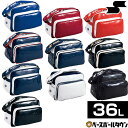 野球 バッグ 大容量 大型 SSK エスエスケイ ショルダーバッグ セカンドバッグ 約36L BA8000 バッグ刺繍可(B)