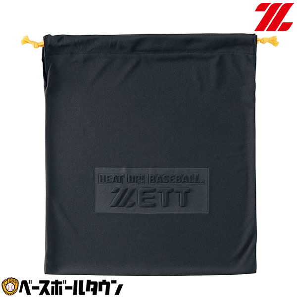 最大10％引クーポン ゼット グラブ袋 BGX220 野球 グローブ メール便可