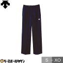 デサント(DESCENTE) バレー レフェリーパンツ メンズ DVB-940PA バレー