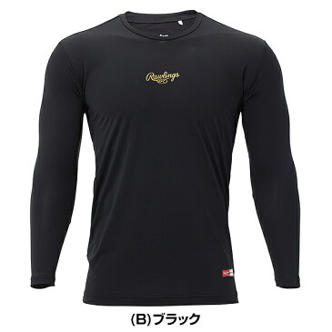 ローリングス アンダーシャツ 長袖 大人 丸首 冬用 裏起毛 防寒ウェア 高いストレッチ性 ASU11F02 2021年後期モデル 野球ウェア メール便可