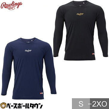 ローリングス アンダーシャツ 長袖 大人 丸首 冬用 裏起毛 防寒ウェア 高いストレッチ性 ASU11F02 2021年後期モデル 野球ウェア メール便可