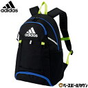 リュック 24L 大人 アディダス サッカー ボール用デイパック バックパック 鞄 かばん 黒色 ADP36BKB 【365日あす楽対応】