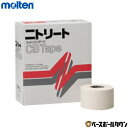 【年中無休】 ニトリート コットンテープ 綿粘着包帯(メッシュタイプ) 38mm幅 8巻入 CB-38 サッカー 【365日あす楽対応】