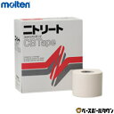 ニトリート コットンテープ 綿粘着包帯(メッシュタイプ) 50mm幅 6巻入 CB-50 サッカー 【365日あす楽対応】