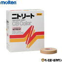 モルテン molten コットンテープ 綿粘着包帯(メッシュタイプ 肌色) 13mm×12m 24巻入 CBC-13 キネシオロジーテープ テーピング
