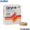 モルテン molten コットンテープ 綿粘着包帯(メッシュタイプ 肌色) 19mm×12m 16巻入 CBC-19 キネシオロジーテープ テーピング