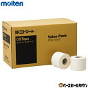 モルテン molten コットンテープ 綿粘着包帯(メッシュタイプ 肌色) 50mm×13.7m 24巻入 CBV-50 キネシオロジーテープ テーピング