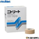 ニトリート エラスティックテープ粘着伸縮布包帯(厚手タイプ) 25mm幅 12巻入 EB-25 取寄