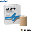 【年中無休】 ニトリート エラスティックテープ粘着伸縮布包帯(厚手タイプ) 75mm幅 4巻入EB-75 【365日あす楽対応】