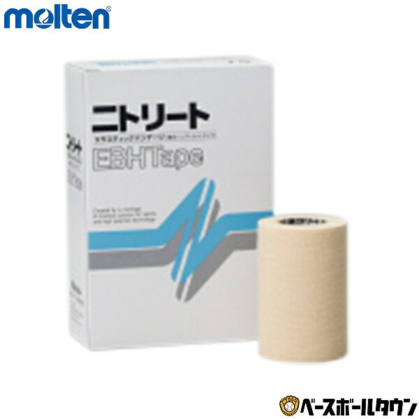 ニトリート エラスティックテープ粘着伸縮布包帯 薄手ハンディーカットタイプ 75mm幅 4巻入 EBH-75 楽天スーパーSALE RakutenスーパーSALE