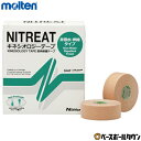 モルテン molten キネシオロジーテープ25mm 25mm×5m 12巻入 NK-25 キネシオロジーテープ テーピング