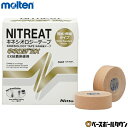 モルテン molten キネロジEX NKEX-25 25mm×5m 12巻入 キネシオロジーテープ テーピング