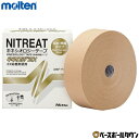 モルテン molten キネロジEX NKEX-50 50mm×5m 6巻入 キネシオロジーテープ テーピング