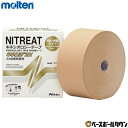 モルテン molten キネロジEX NKEX-75 75mm×5m 4巻入 キネシオロジーテープ テーピング