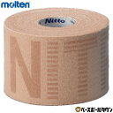 モルテン molten キネロジPRO 50mm幅 50mm×4.5m 4巻入 NKP-50 キネシオロジーテープ テーピング
