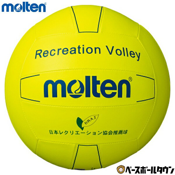 モルテン レクリエーションバレーボール 日本レクリエーション協会推薦球 7号球 縫い V7C2600-Y バレーボール その1