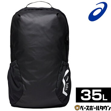 最大10％引クーポン 野球 アシックス バッグ TEAMバックパック35 約35L チームバッグ リュックサック デイパック かばん 鞄 バック 3033B195 野球バック 野球バッグ