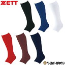 野球 ストッキング 黒 紺 赤 青 ZETT ゼット オーバーストッキング 高校野球ルール対応品 BK960 メール便可 【365日あす楽対応】