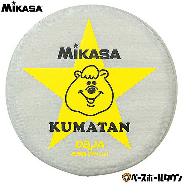 ミカサ MIKASA&KUMATANドッヂビー230 DBWJK230-Y ドッヂビー