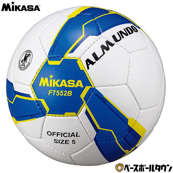 ミカサ MIKASA サッカー5号ALMUNDO 検定球 手縫い FT552B サッカーボール
