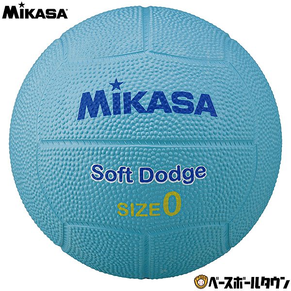 ミカサ MIKASA ソフトドッジ0号 ゴム STD-0SR ドッジボール その1