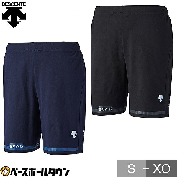 デサント DESCENTE プラクティスパンツ DVURJD80 男女兼用 ボトムス バレ−
