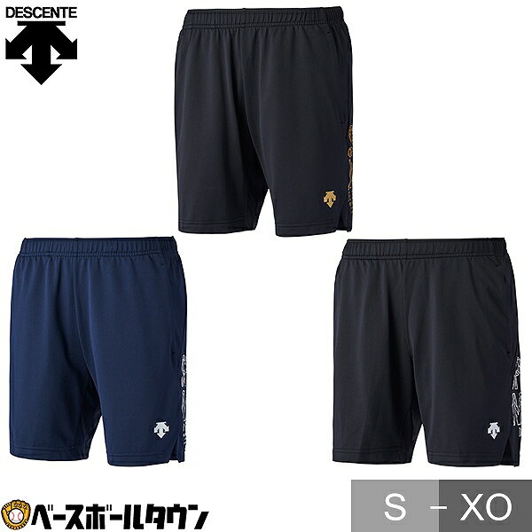 デサント DESCENTE プラクティスパンツ DVURJD81 男女兼用 ボトムス バレ−