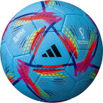 アディダス サッカーボール アル・リフラ リーグ 5号球 水色 2022 FIFAワールドカップ 公式試合球レプリカモデル AF554SK