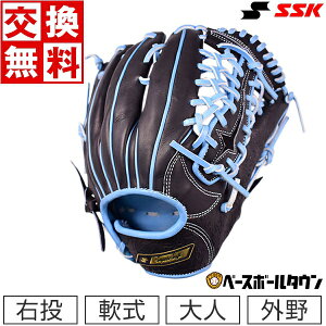 最大10％引クーポン 【交換送料無料】 SSK グローブ 野球 軟式 スーパーソフト パステル 外野手用 ブラック×Bブルー 右投げ SSGC8487S22 2022年NEWモデル 野球 大人 一般用 グラブ 野球グローブ