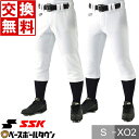 【サイズ交換往復送料無料】 野球 ユニフォームパンツ SSK 練習着パンツ レギュラー ショートフィット PUP005R PUP005S 野球ウェア 野球用ズボン 野球ズボン