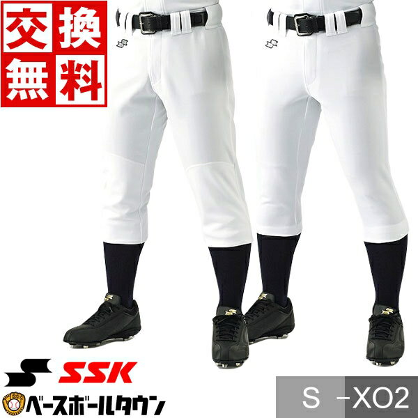 最大10％引クーポン 【サイズ交換往復送料無料】野球 ユニフォームパンツ SSK 練習着パンツ レギュラー ショートフィット PUP005R PUP005S 野球ウェア 野球用ズボン 野球ズボン 楽天スーパーSALE RakutenスーパーSALE