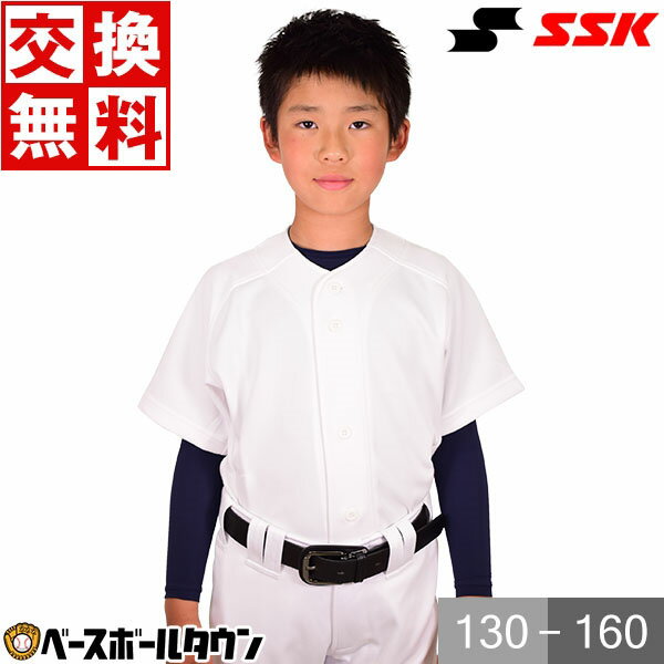 【サイズ交換往復送料無料】 野球 ユニフォームシャツ SSK エスエスケイ ジュニア用 練習着 PUS005J 野球ウェア 少年 子供 子ども こども キッズ 男の子 女の子 キッズ 【365日あす楽対応】のサムネイル