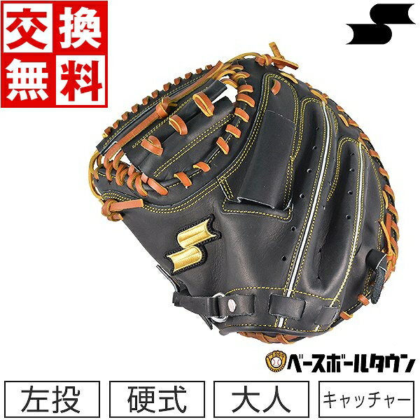 楽天市場】キャッチャーミット 左投げ(スポーツ・アウトドア 楽天市場】キャッチャーミット 左投げ(スポーツ・アウトドア