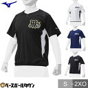 ミズノ MIZUNO ベースボールTシャツ 半袖 ビートアップ 大人 1ボタン オールシーズン 吸汗速乾 12JC2X01 メール便可 野球ウェア