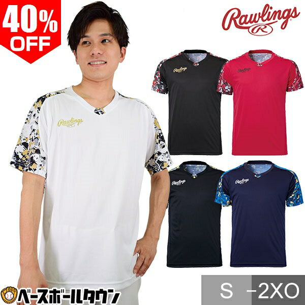 最大10％引クーポン 40％OFF 野球 Tシャツ メンズ ローリングス クラッシュ ザ ストーン コンビ 半袖 迷彩 おしゃれ かっこいい ベースボールシャツ AST12S07 メール便可 アウトレット セール sale 在庫処分