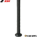 野球 グリップテープ SSK エスエスケイ イオミックグリップテープ 大人 バット アクセサリー 厚さ0.5mm SBAIOM001 【365日あす楽対応】