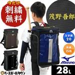 ミズノ 送料無料