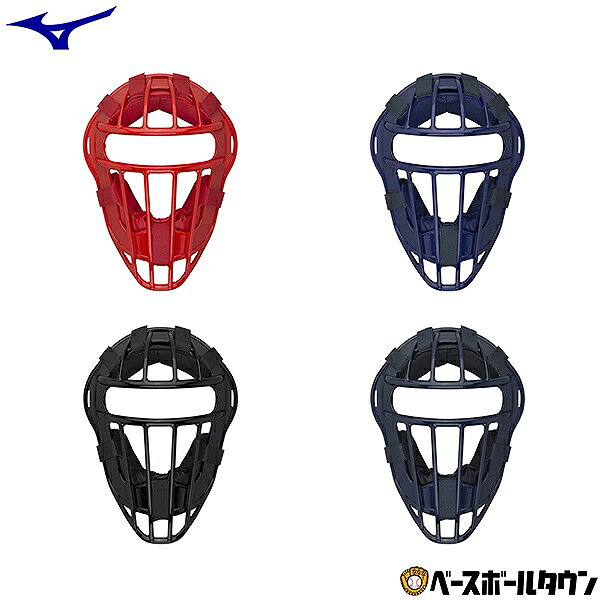カテゴリトップ&nbsp;>&nbsp;野球・ソフトボール&nbsp;>&nbsp;キャッチャー用品&nbsp;>&nbsp;少年軟式野球用&nbsp;>&nbsp;マスク ↓ラッピング(290円/税込)のご注文はコチラ↓ 【検索ワード：ラッピング 贈りもの 贈り物 贈物 贈答品 プレゼント ギフト お祝い 記念品 卒業 卒団】 ★メーカー希望小売価格はメーカーカタログに基づいて掲載しています 商品説明 ●スロートガード一体型●J号軟式ボール・ゴムソフトボール1号、2号対応●SGマーク合格品(対人賠償責任保険付)●JSBBマーク付き●少年ソフトボール用としてもお使い頂けます。●日本製、ベトナム製 【メーカー品番： 1DJQY23009 1DJQY23014 1DJQY23016 1DJQY23062 】【黒】【紺】【赤】 ◆野球用品ベースボールタウンとは◆ 野球用品のことならBASEBALL TOWNにおまかせ！ 毎日セール開催中！お得なクーポンや送料無料商品はもちろん、訳ありの在庫処分やアウトレットSALEも続々追加中！ 野球を中心としたスポーツ用品の在庫はなんと10万点以上！ 最強配送対応商品は年中無休・365日出荷ですぐにお届け！ また、Youtubeチャンネル「プロ草野球チーム ベーチャン!」はチャンネル登録10万人を突破！天皇賜杯優勝を最大の目標に日々奮闘中！ よくご利用いただくシーン ＜季節のイベント＞ 1月 正月 お年玉 成人の日、2月 バレンタインデー、3月 ホワイトデー 卒業 卒園 春休み、4月 入学 進級 新生活 新年度、5月 ゴールデンウィーク こどもの日 母の日、6月 父の日、7月 七夕 8月 夏休み お盆 帰省、9月 敬老の日 シルバーウィーク、10月 孫の日 運動会 学園祭 ブライダル ハロウィン、11月 勤労感謝の日、12月 クリスマス 大晦日 冬休み ＜お祝い・プレゼント＞ 成人祝い 卒業祝い 卒団祝い 入学祝い 結婚祝い 誕生祝い 就職祝い ギフト 贈物 贈り物 贈りもの 贈答品 記念品 誕生日