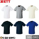 ZETT ゼット プルオーバーベースボールシャツ Tシャツ 半袖 丸首 BOT721 野球 一般 大人 吸汗速乾 野球ウェア ウェア刺繍有料可(W)