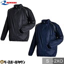 【3連休も毎日出荷】 レワード REWARD グランドコート 袖セパレートジャケット GW-14 野球ウェア トップス 一般用 メンズ 大人 男女兼用 グラウンドコート 秋冬 防寒 防風 大人用 ジャケット 軽量 高品質 スポーツ 練習用 大きいサイズ アウター 部活動 【365日あす楽対応】