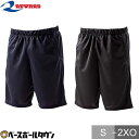 野球 ハーフパンツ メンズ レワード REWARD スポーツ ショートパンツ ショーツ ハーパン おしゃれ かっこいい HP-01