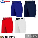 野球 ズボン レディース レワード REWARD ショートパンツ ハーフタイプ ユニフォームパンツ 練習着 下 腰裏トリコット付 LUP-07野球ズボン