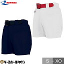 野球 ズボン レディース レワード REWARD ショートパンツ レギュラータイプ ユニフォームパンツ 練習着 下 腰裏トリコット付 LUP-08 野球ズボン 【365日あす楽対応】