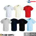 レワード REWARD Yシェイプフロントオープンシャツ UFS-109 野球ウェア 練習着シャツ ユニフォームシャツ 一般用 メンズ 大人 男女兼用 ベースボ...