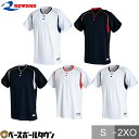 レワード REWARD ムーヴィングシャツ 半袖 UFS-113 野球ウェア 練習着シャツ ユニフォームシャツ 一般用 メンズ 大人 男女兼用 ベースボールシャ...