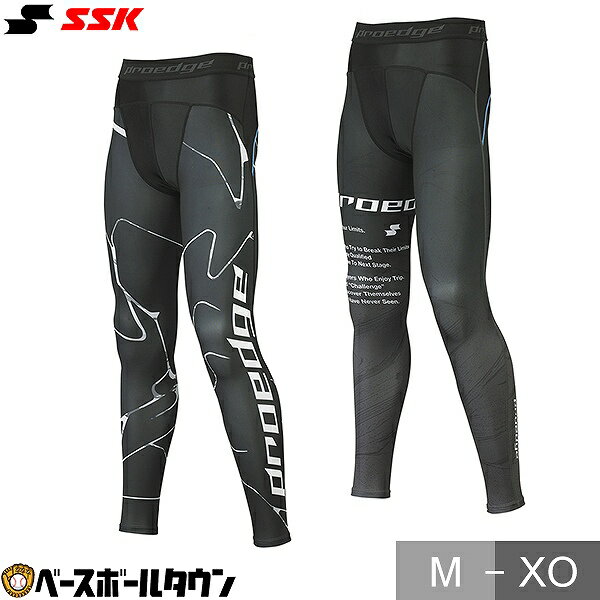 【GWも毎日出荷】 SSK エスエスケイ プロエッジ PROEDGEインナーフィットロングタイツ E ...